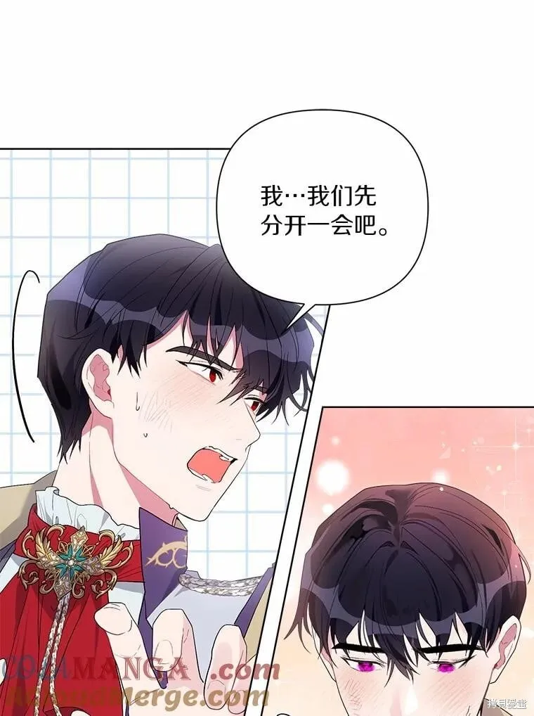 第80话 第65页