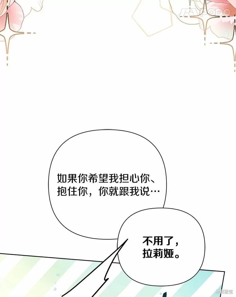 第80话 第74页