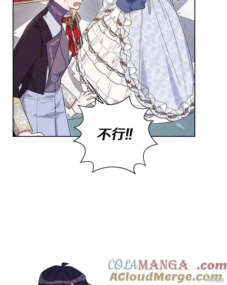 第80话 第81页