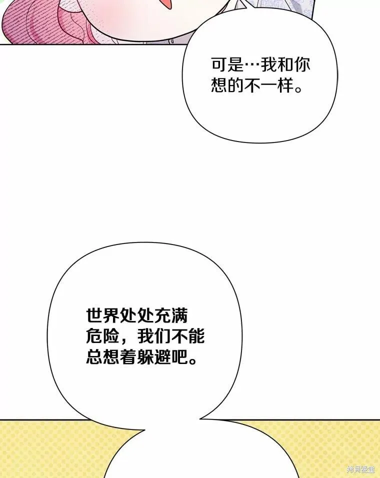 第80话 第83页