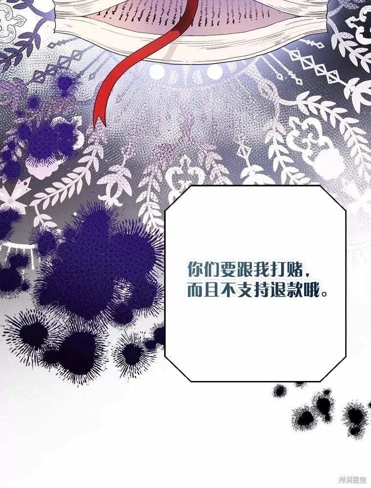 第80话 第108页
