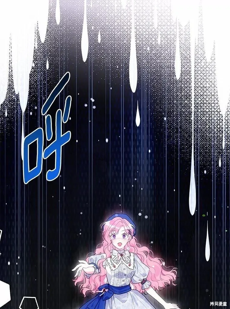 第80话 第114页