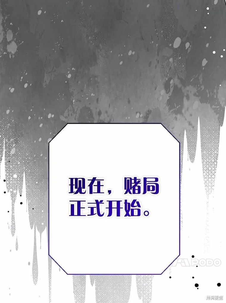 第80话 第116页