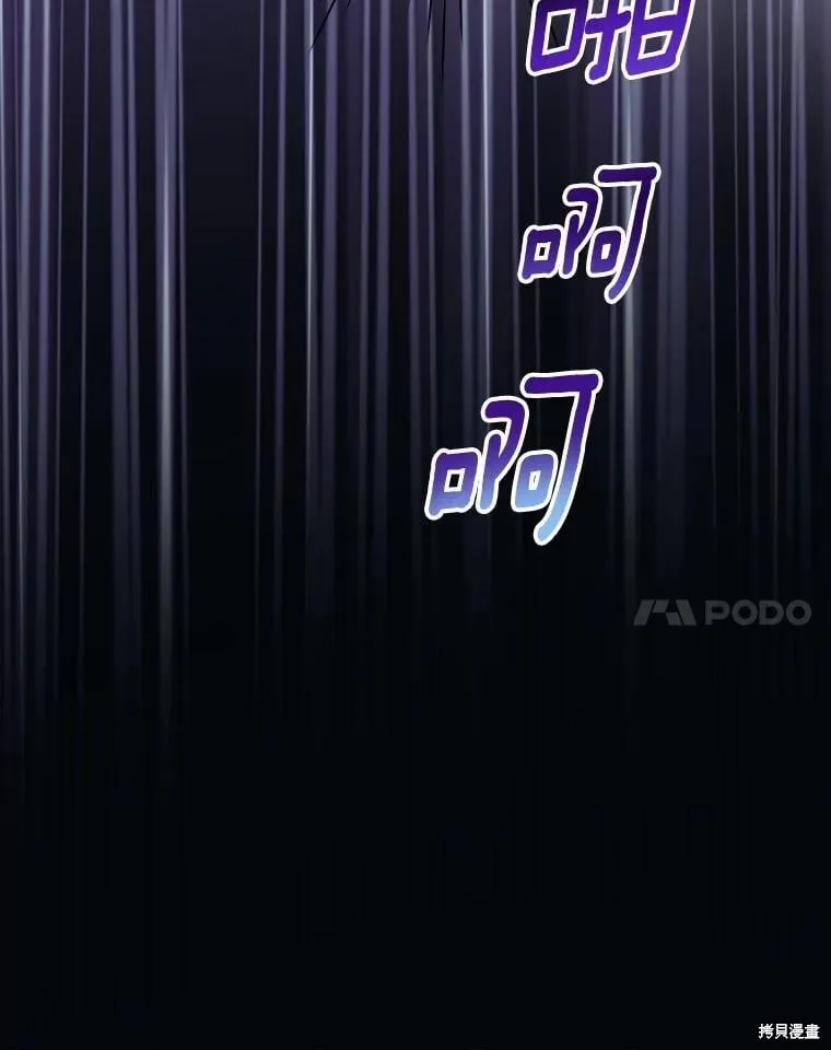 第81话 第14页