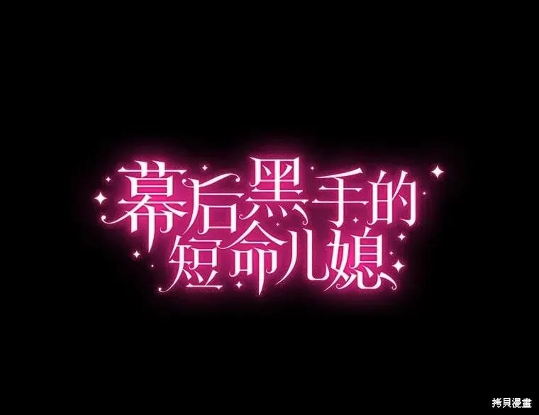 第81话 第15页