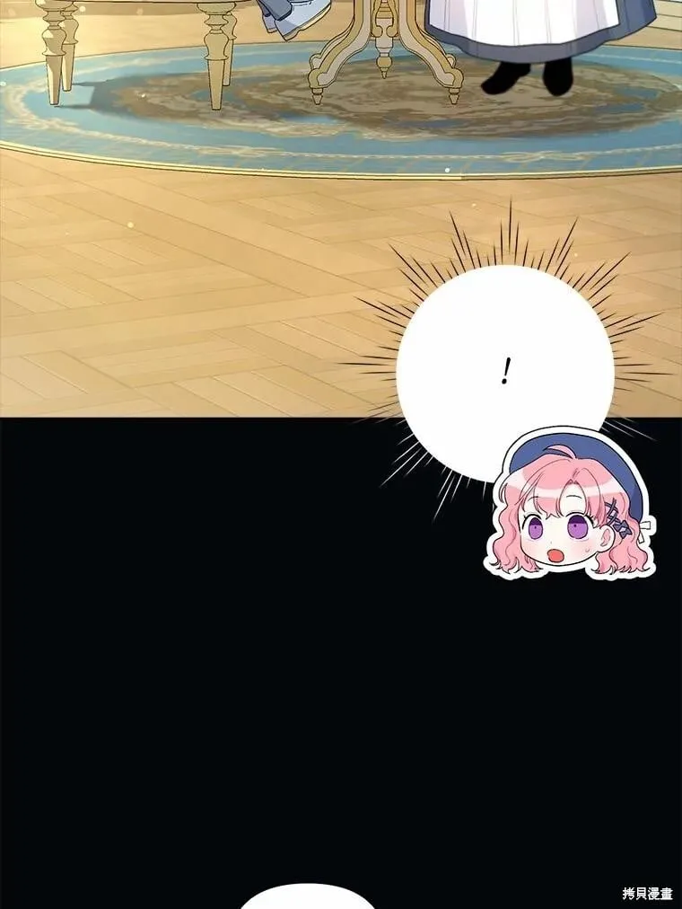 第81话 第22页