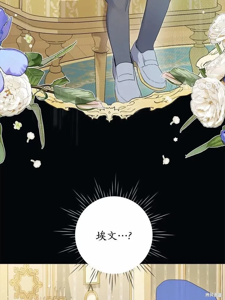 第81话 第28页
