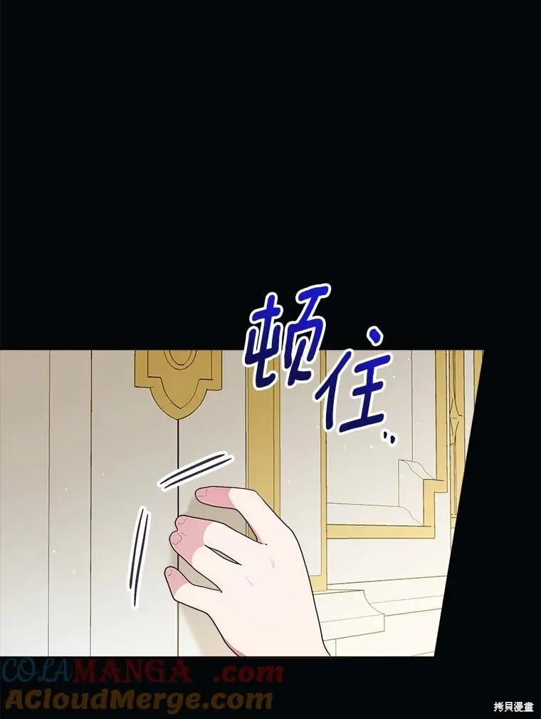 第81话 第33页
