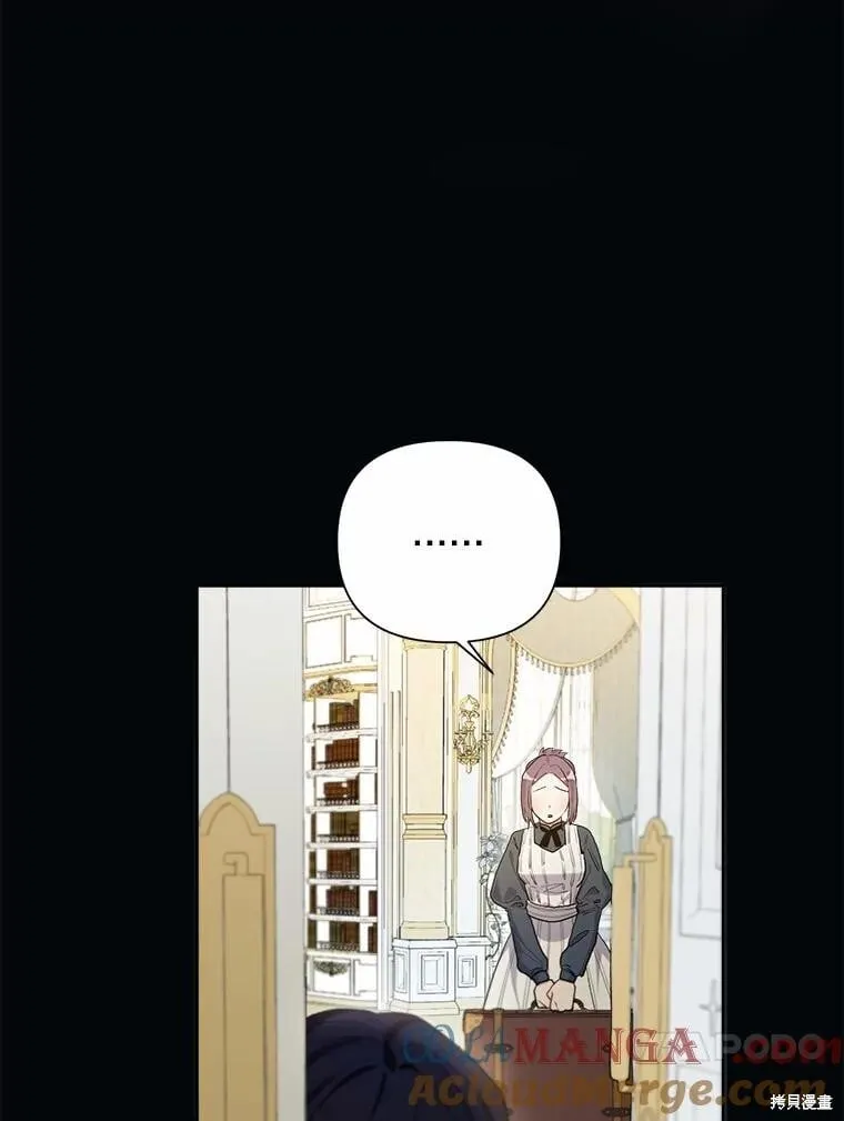 第81话 第37页