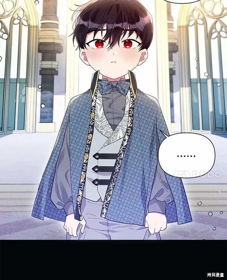 第81话 第44页