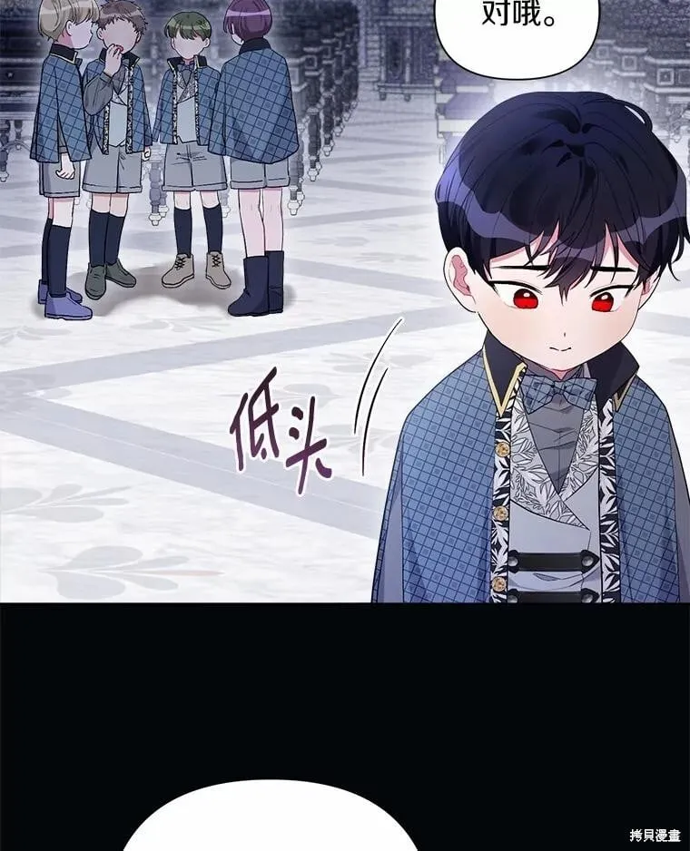 第81话 第46页