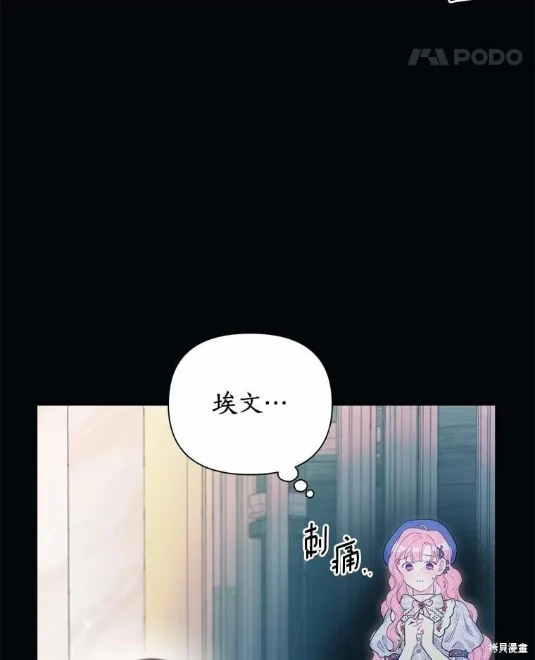 第81话 第48页