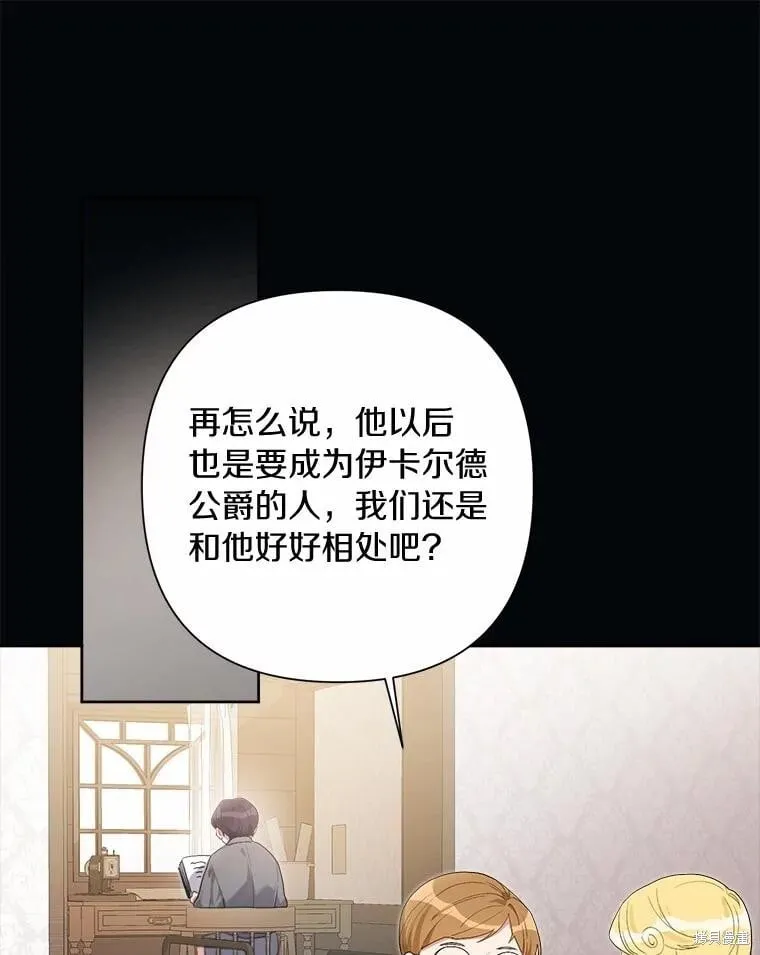 第81话 第50页