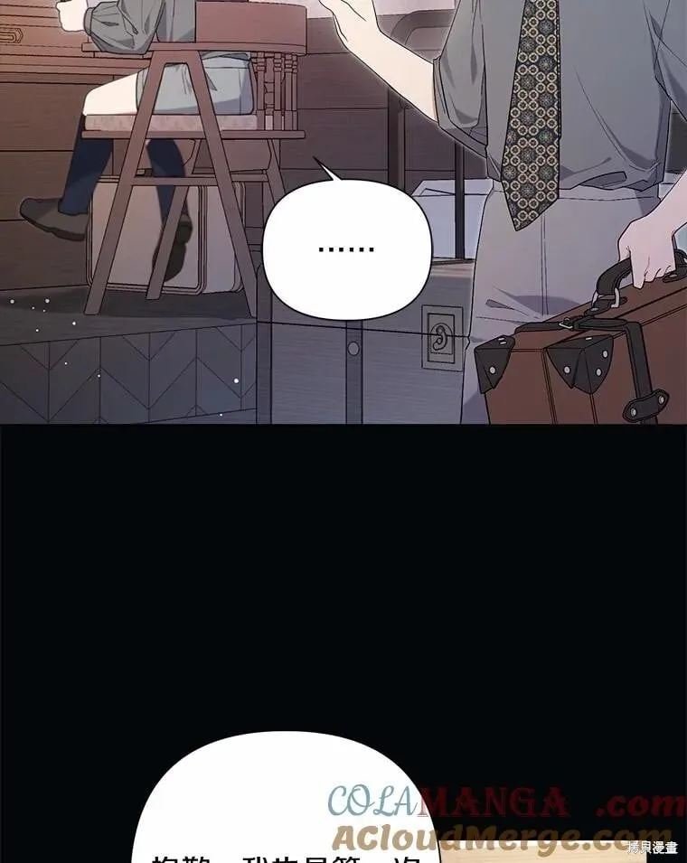 第81话 第53页