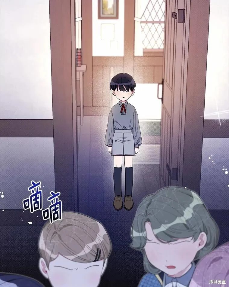 第81话 第56页