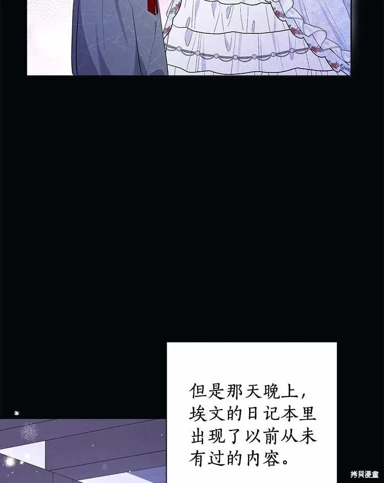 第81话 第59页
