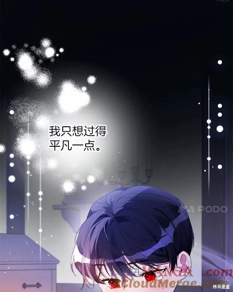 第81话 第61页