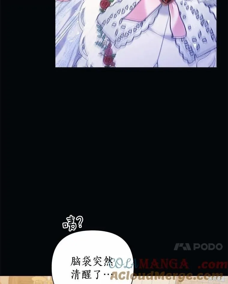第81话 第81页