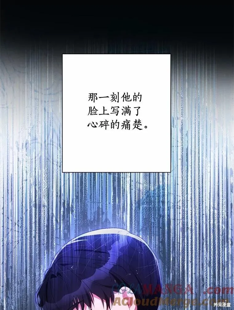 第81话 第93页