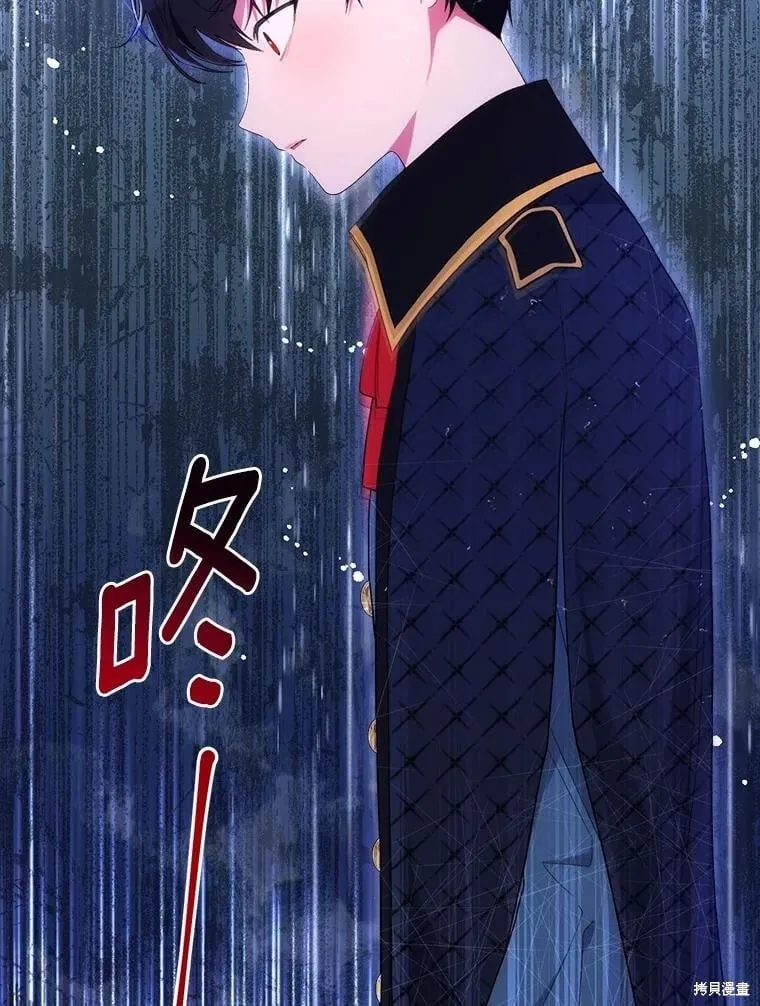 第81话 第94页