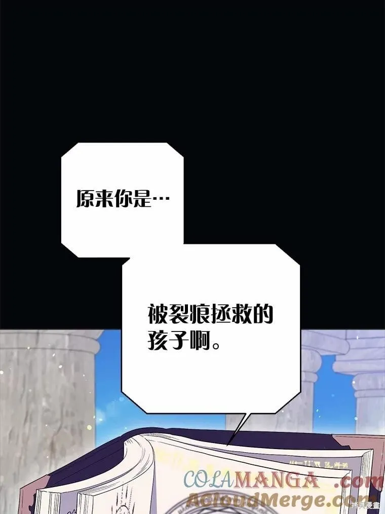 第81话 第105页