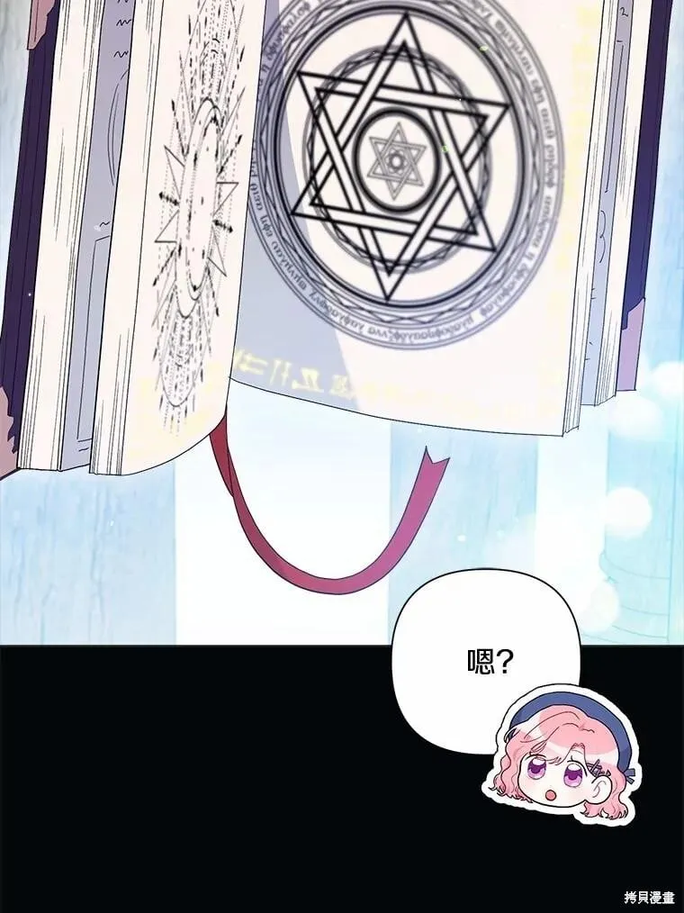 第81话 第106页