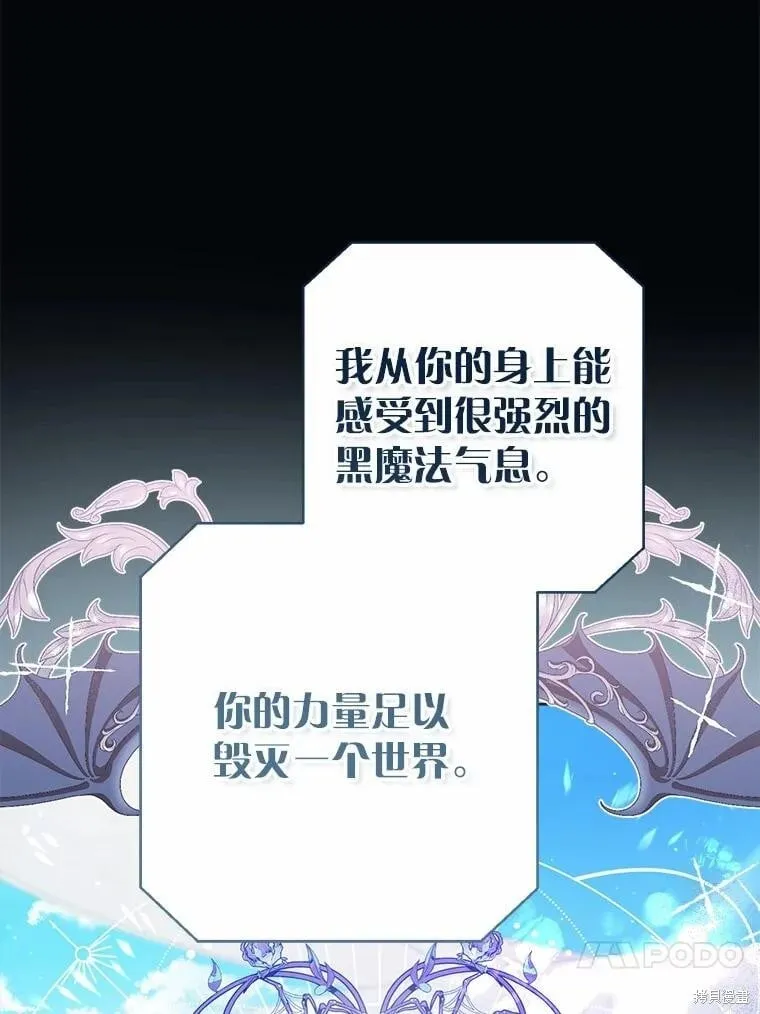 第81话 第107页