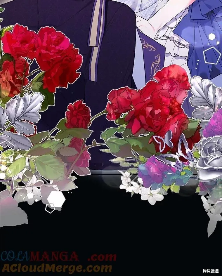 第81话 第117页