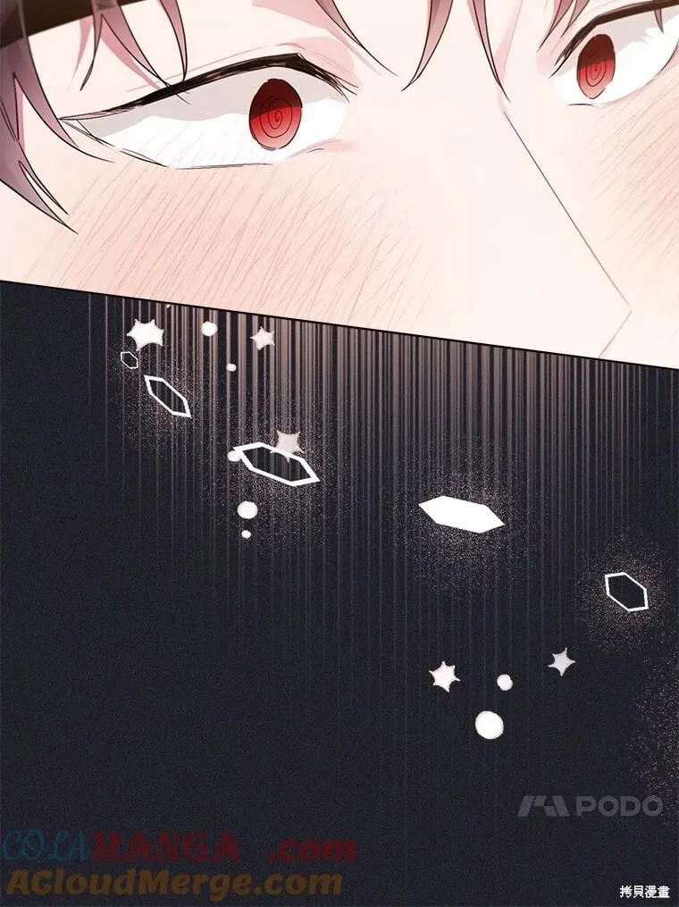 第82话 第13页