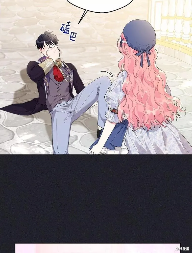第82话 第15页