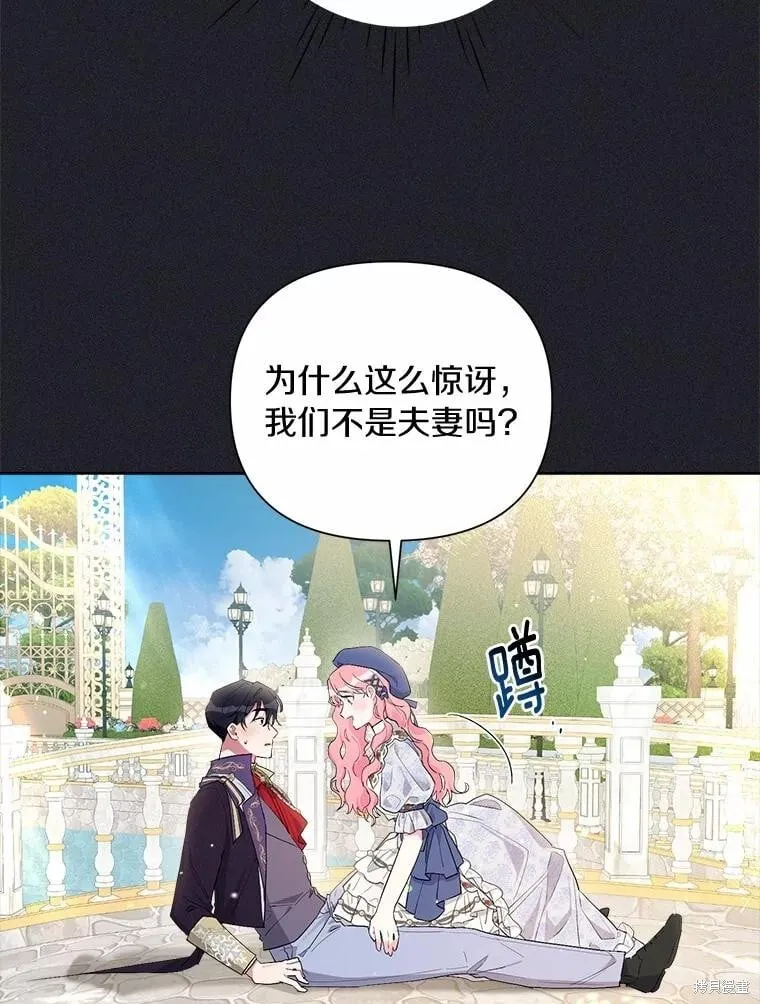 第82话 第18页