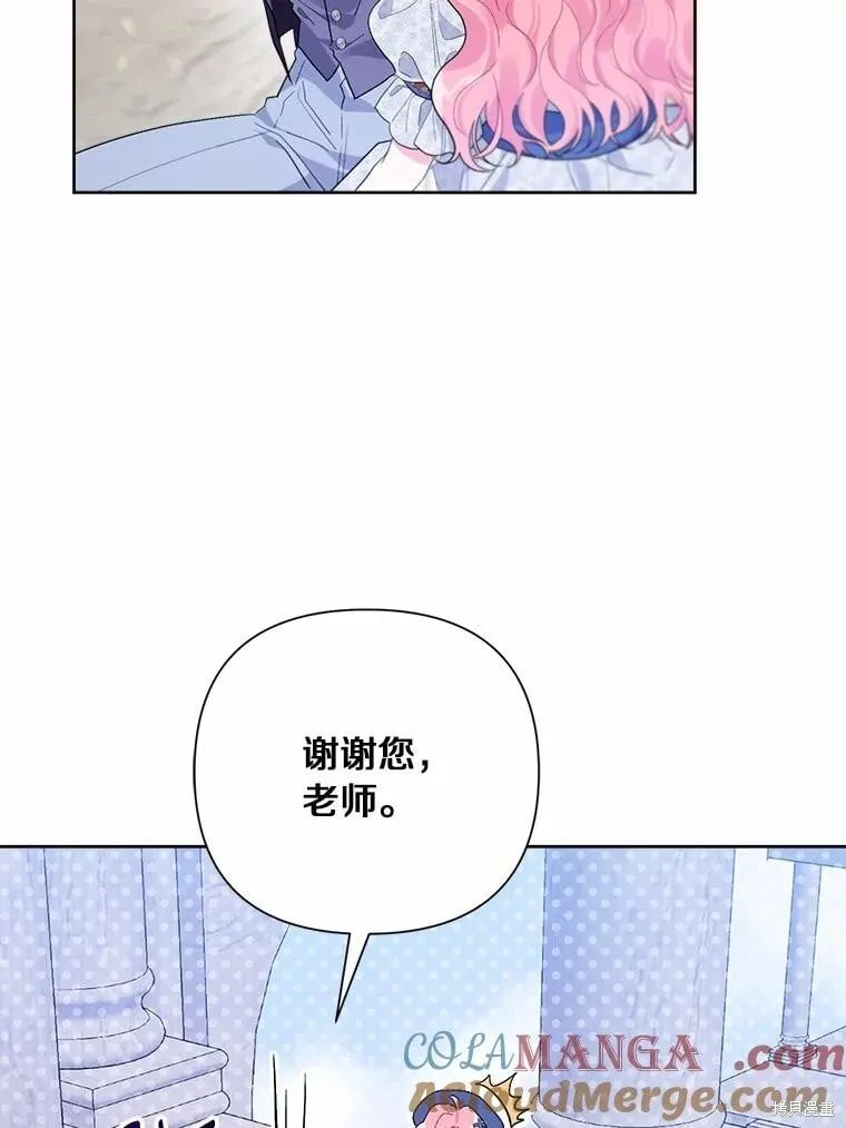 第82话 第33页