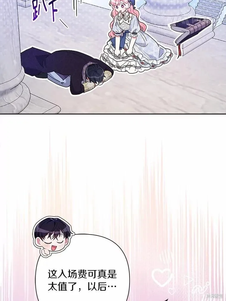 第82话 第34页