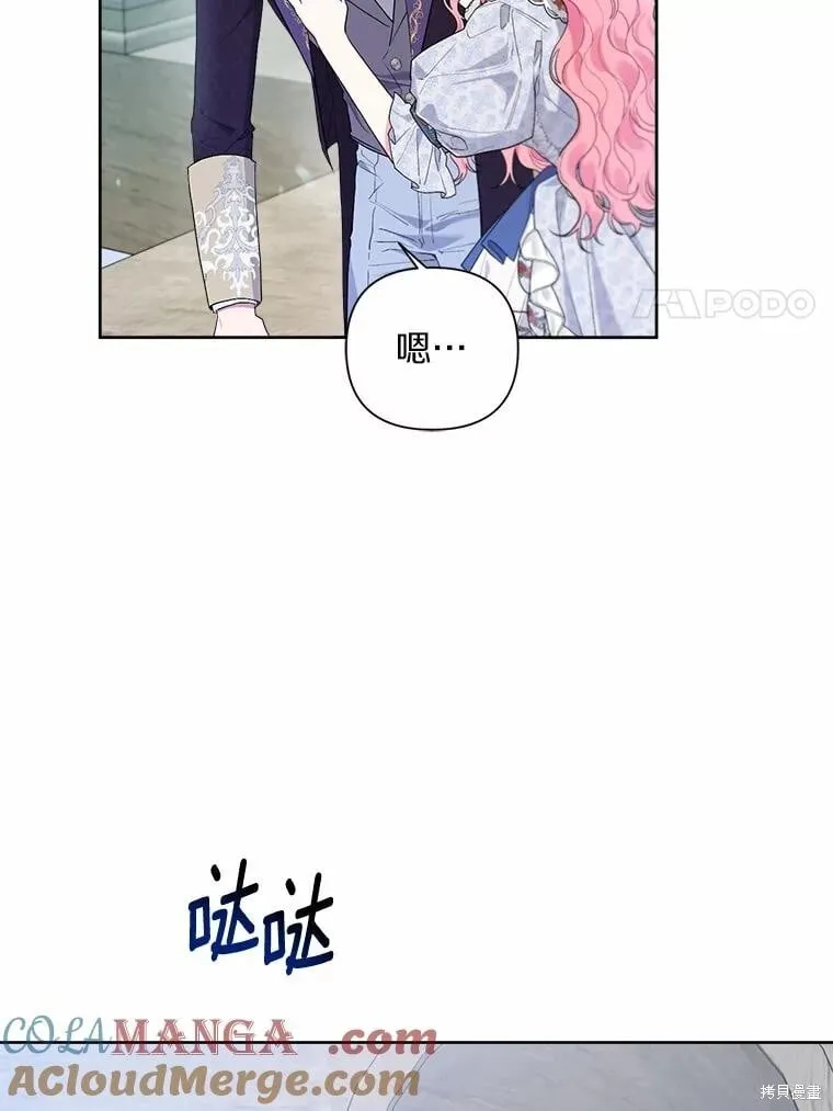 第82话 第37页