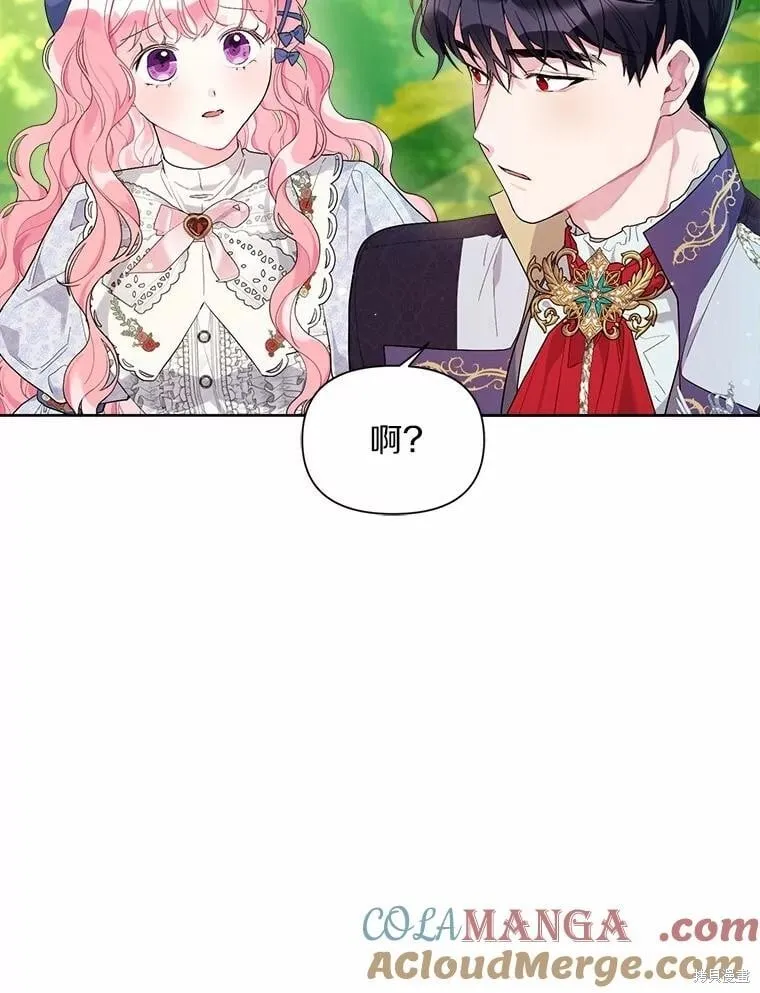 第82话 第49页
