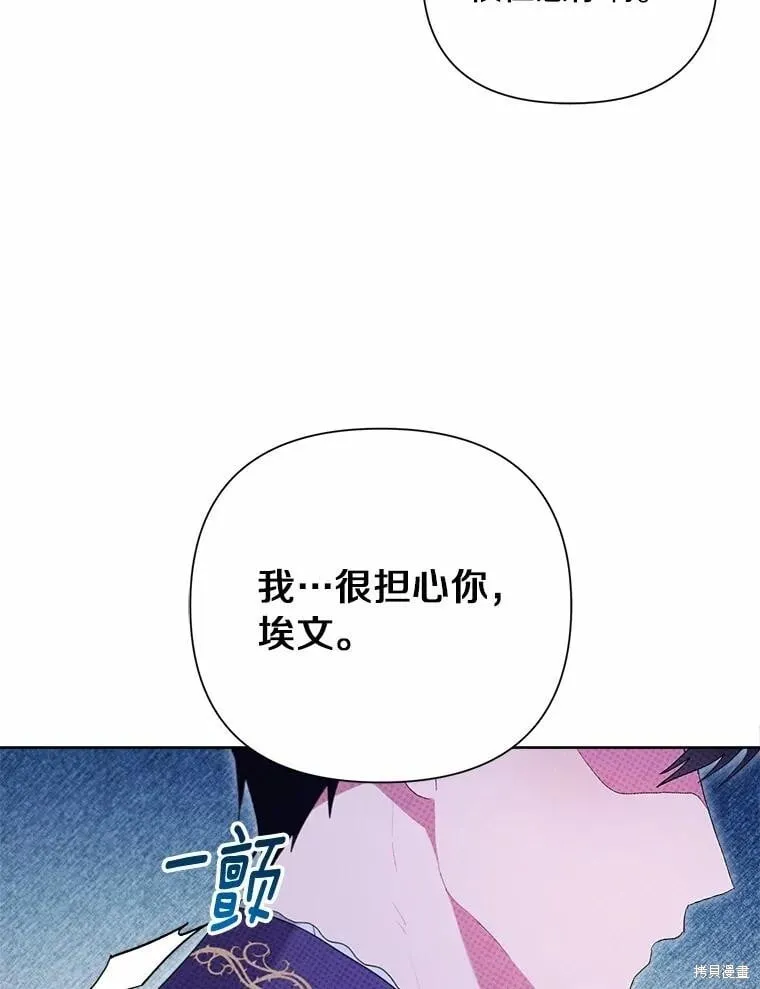 第82话 第54页