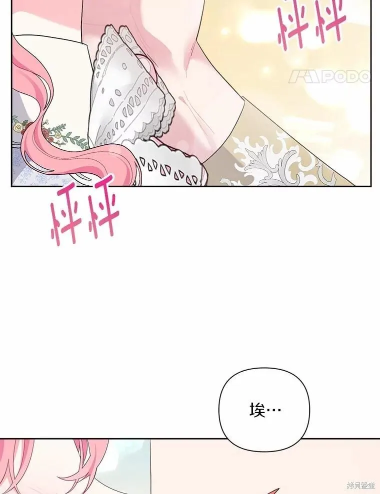 第82话 第60页
