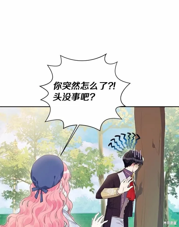 第82话 第64页
