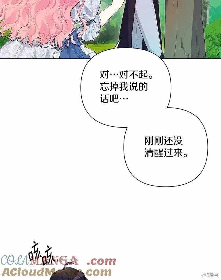 第82话 第65页