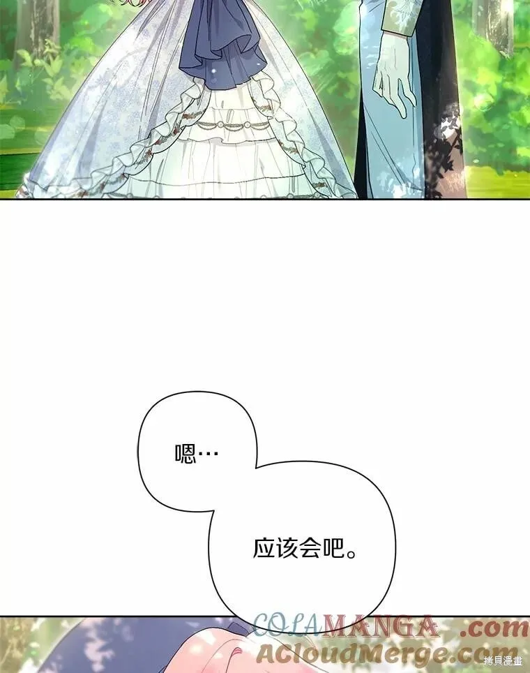 第82话 第69页