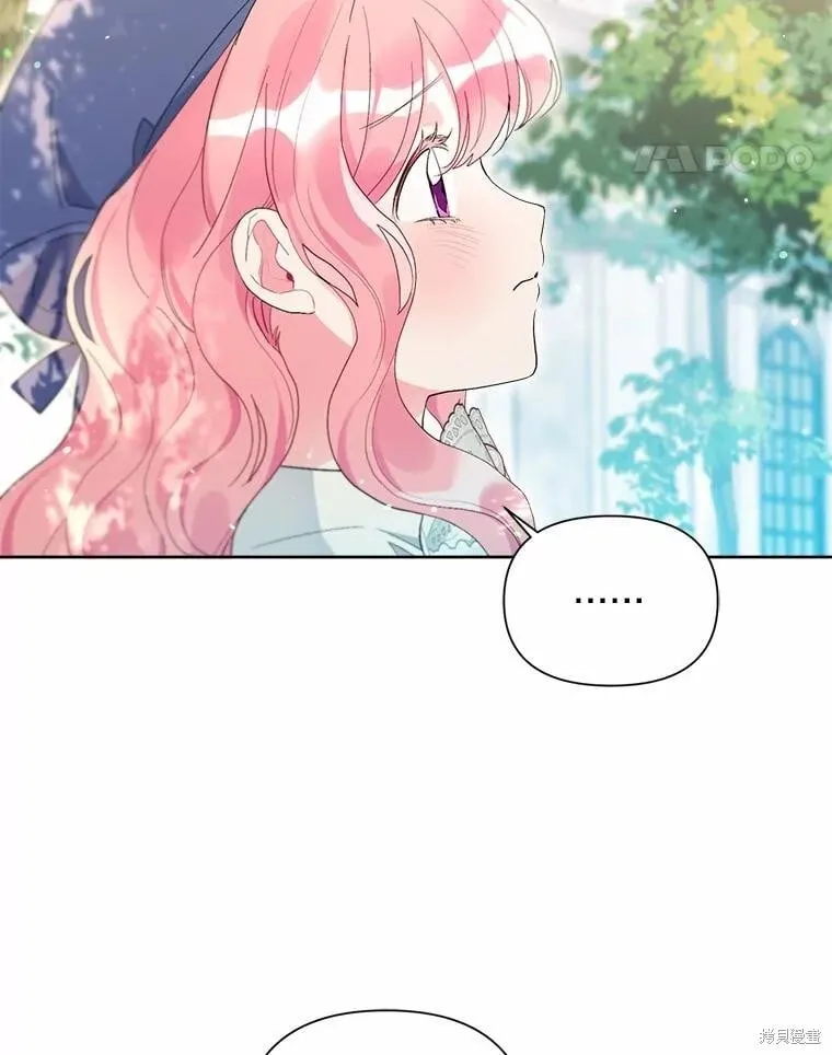 第82话 第70页