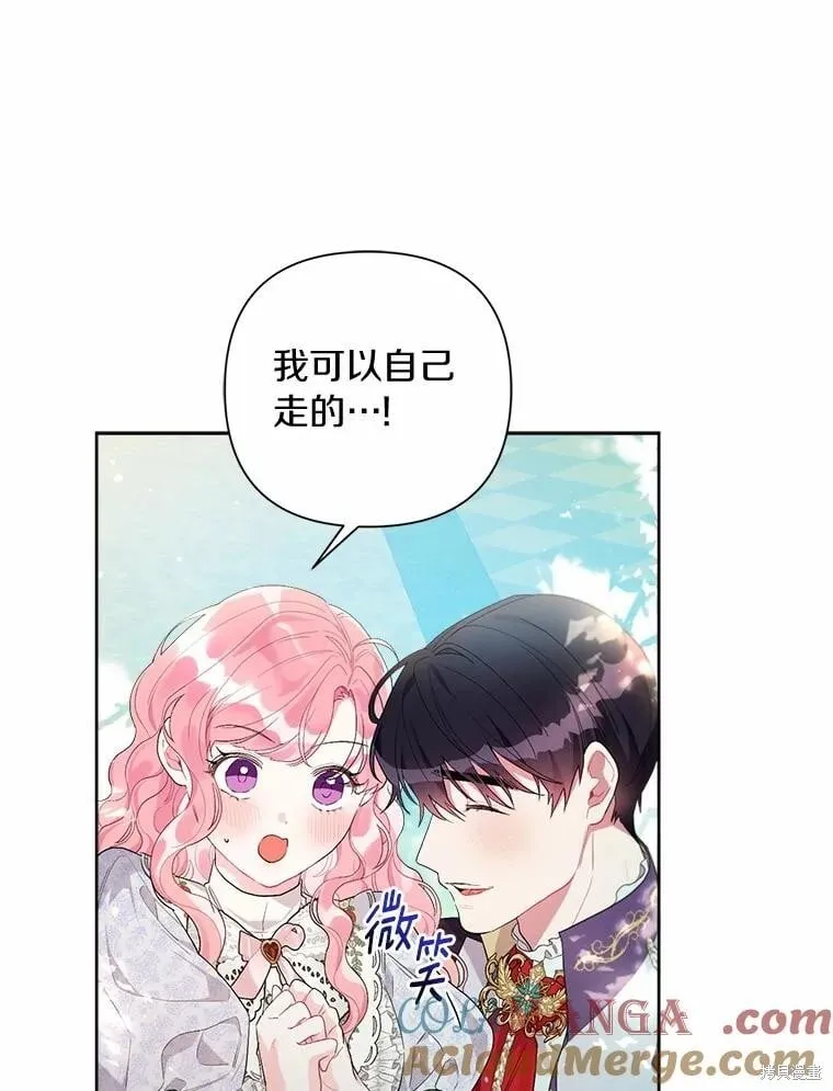 第82话 第77页
