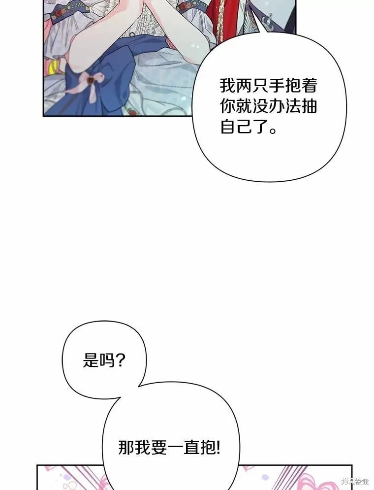 第82话 第78页