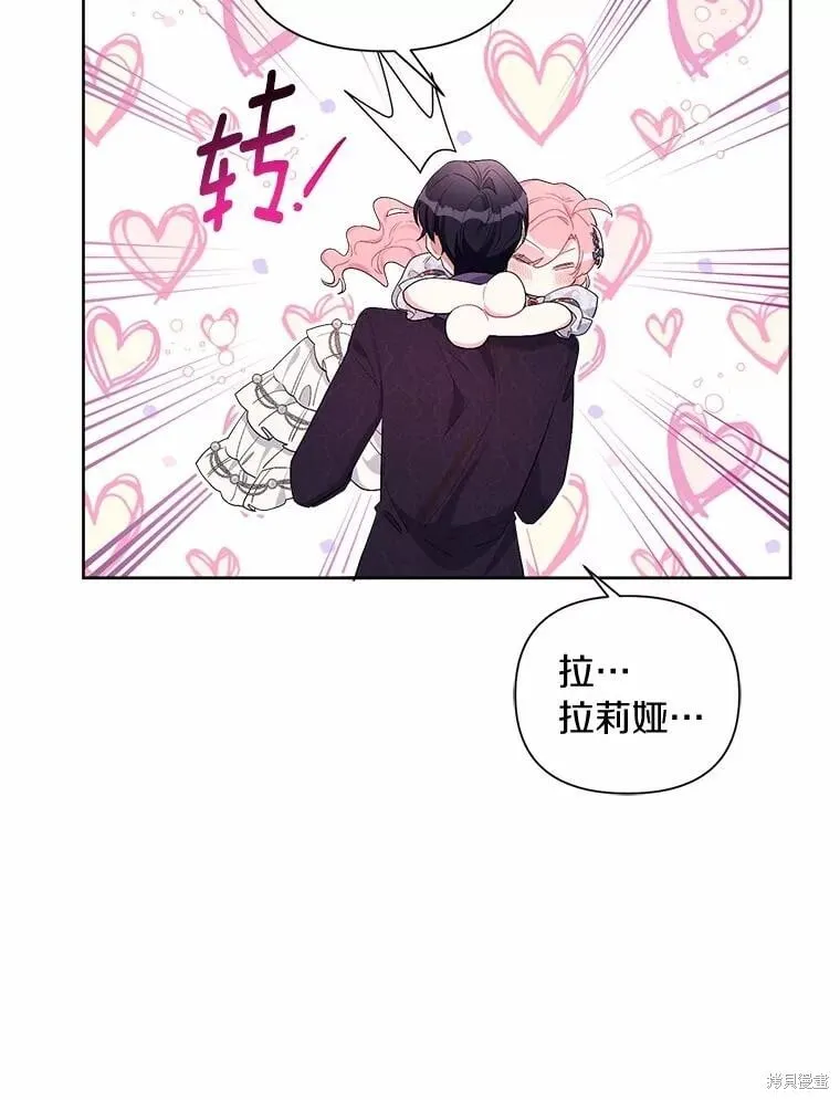 第82话 第79页