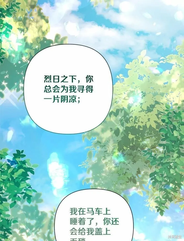 第82话 第84页