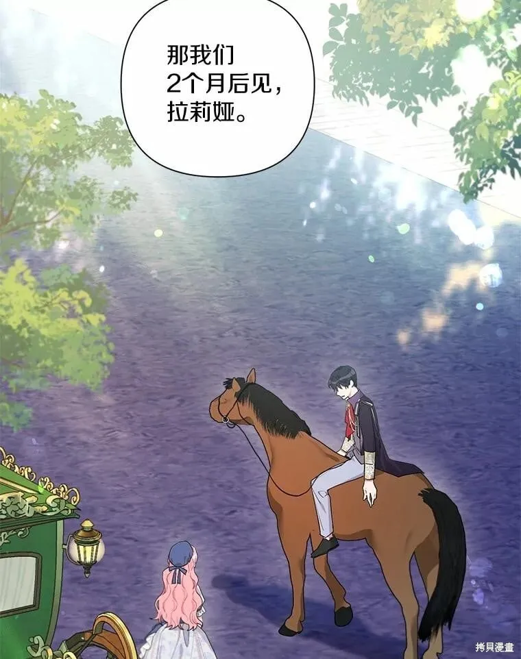 第82话 第94页