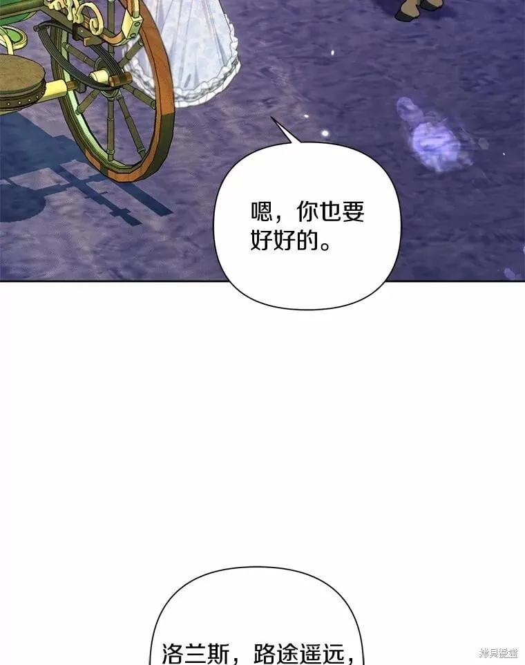 第82话 第95页