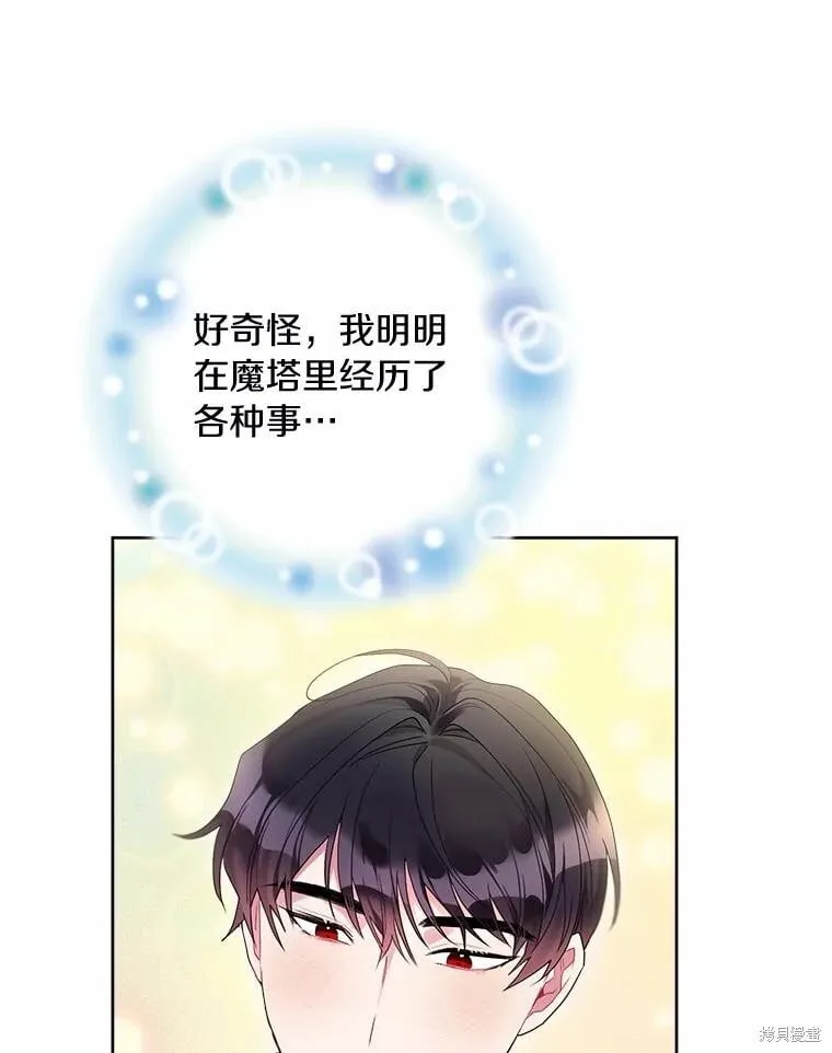 第82话 第99页