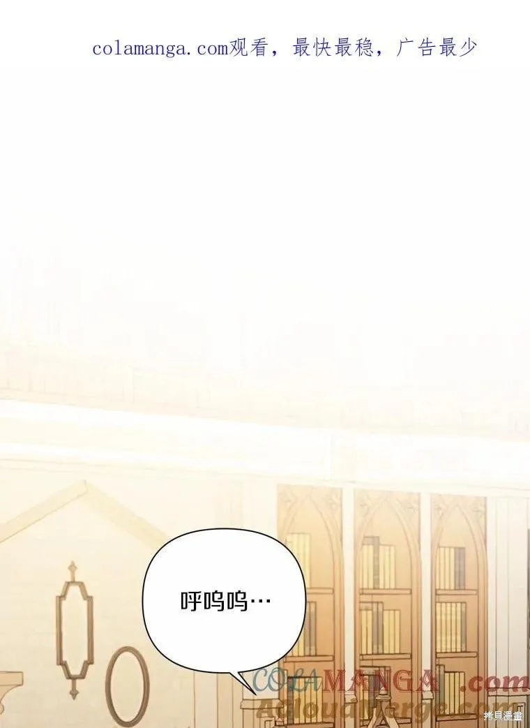 第82话 第104页