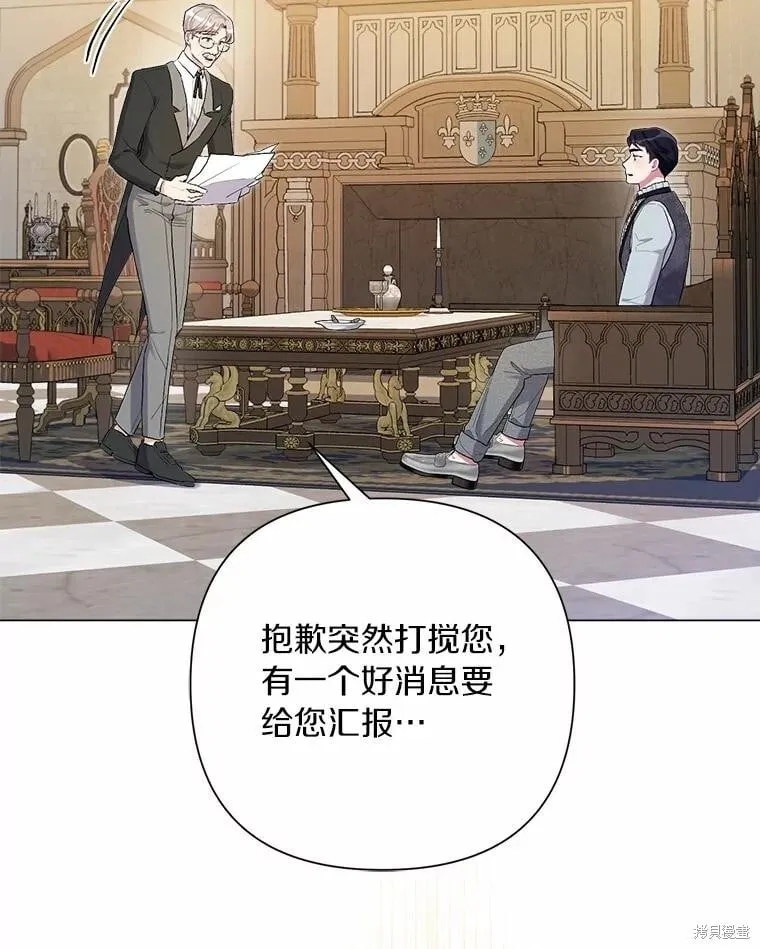 第83话 第10页